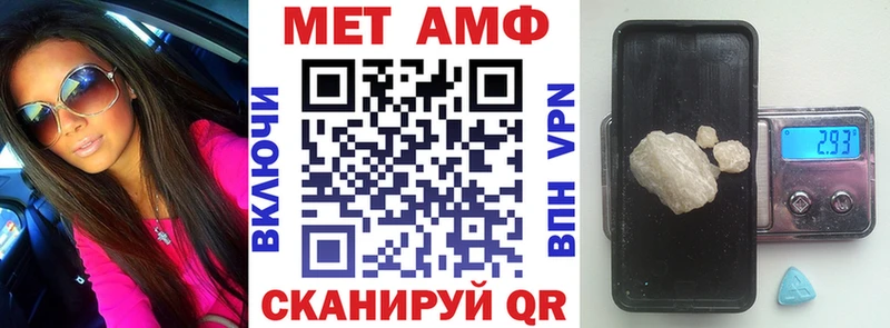 Амфетамин Premium  Тамбов 