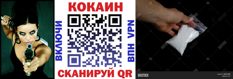 магазин  наркотиков  Тамбов  Cocaine 98% 