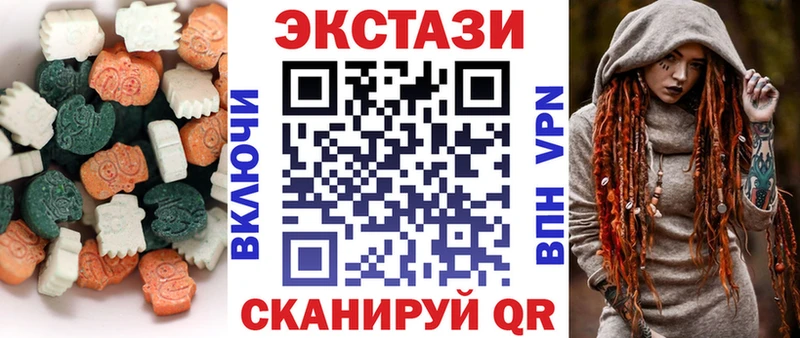 закладки  блэк спрут ссылки  ЭКСТАЗИ диски  Тамбов 