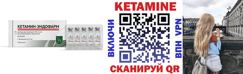 купить наркоту  Тамбов  КЕТАМИН ketamine 