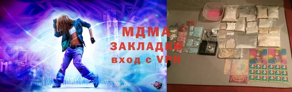 стаф Дмитровск