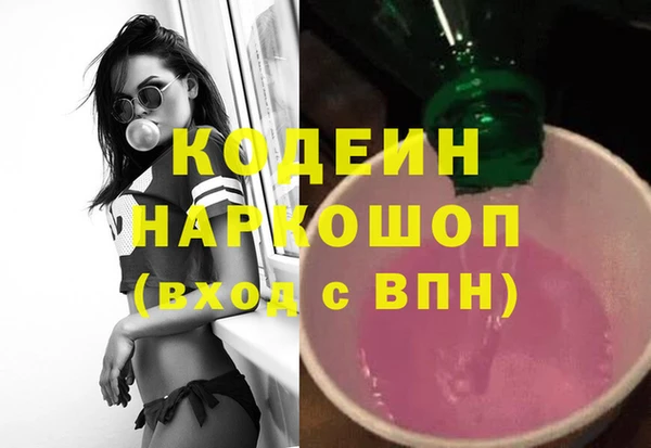 PSILOCYBIN Дмитров