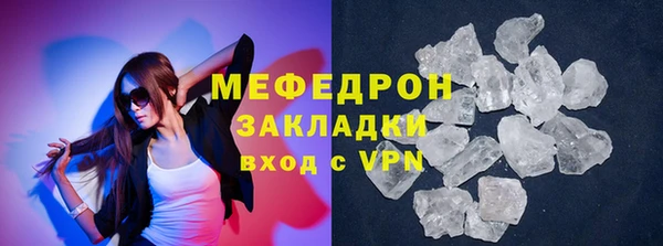 стаф Дмитровск