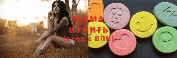 стаф Дмитриев