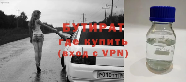 стаф Дмитровск