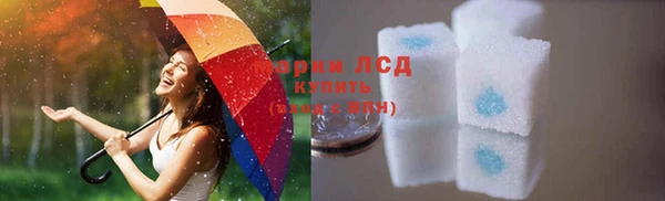 PSILOCYBIN Дмитров