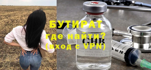стаф Дмитриев
