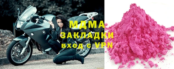 стаф Дмитриев