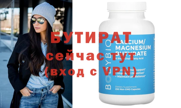 PSILOCYBIN Дмитров