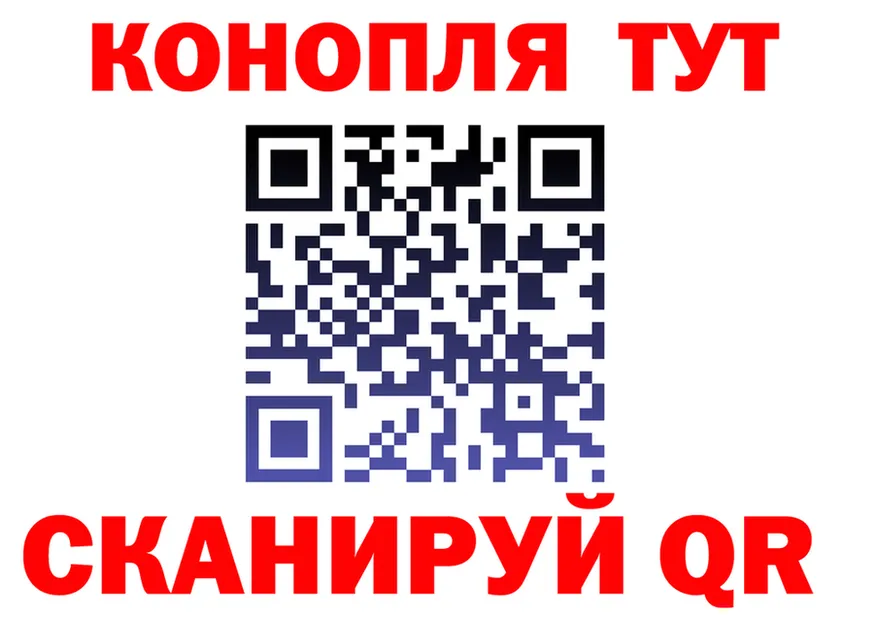 Canna-Cookies конопля ТОР это МЕГА Тамбов