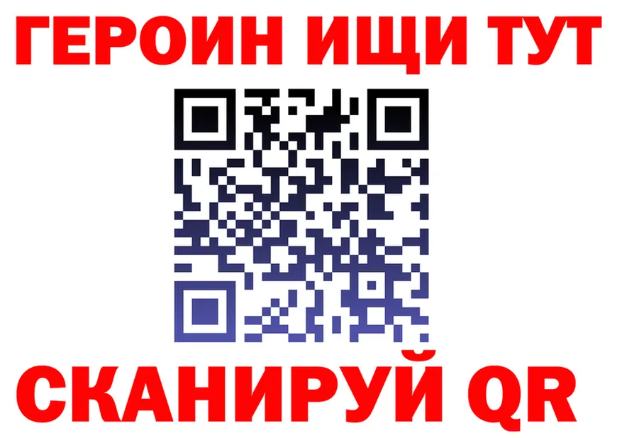 Героин хмурый маркетплейс это kraken Тамбов