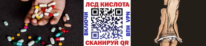 Лсд 25 экстази кислота  мега ONION  Тамбов 