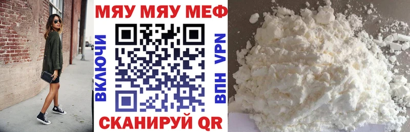 цены   Тамбов  МЕФ кристаллы 