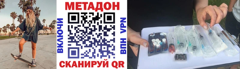 кракен как войти  Тамбов  МЕТАДОН VHQ  закладка 