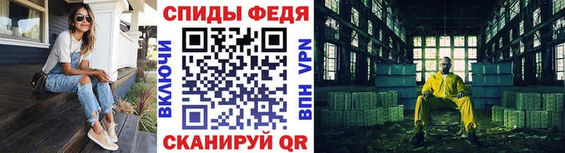 Первитин пудра Тамбов