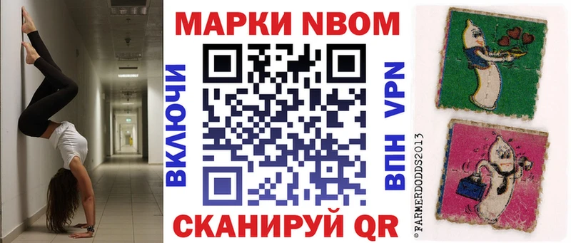 Наркотические марки 1,5мг  Тамбов 