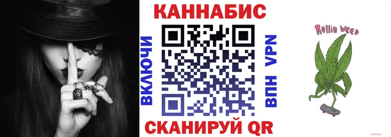 Конопля планчик  Тамбов 